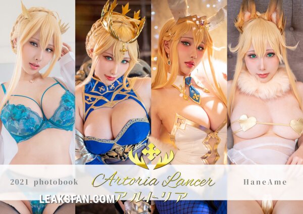 Hane Ame - Artoria Pendragon (Fate Grand Order) - 0